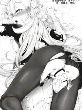 (C94) [Marked-two (スガヒデオ)] Marked girls Collection vol.5 (FateGrand Order)_040