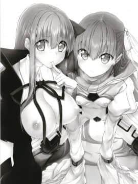 (C94) [Marked-two (スガヒデオ)] Marked girls Collection vol.5 (FateGrand Order)_044