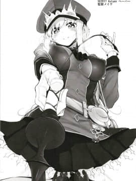 (C94) [Marked-two (スガヒデオ)] Marked girls Collection vol.5 (FateGrand Order)_089