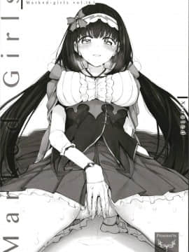 (C94) [Marked-two (スガヒデオ)] Marked girls Collection vol.5 (FateGrand Order)_093