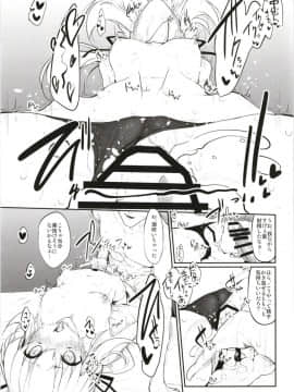 (C94) [Marked-two (スガヒデオ)] Marked girls Collection vol.5 (FateGrand Order)_110