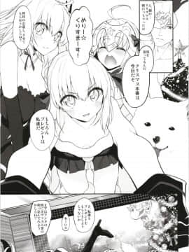 (C94) [Marked-two (スガヒデオ)] Marked girls Collection vol.5 (FateGrand Order)_118