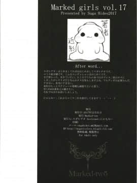 (C94) [Marked-two (スガヒデオ)] Marked girls Collection vol.5 (FateGrand Order)_119