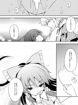[とりあえず(仮) (とろろ)] FUDAGOSHI-NO (東方Project)_a11