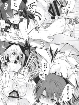 (C94) [とりあえず(仮) (とろろ)] 霊夢さんとマイクロビキニセックス (東方Project)_4