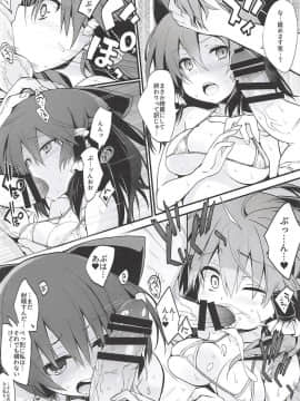 (C94) [とりあえず(仮) (とろろ)] 霊夢さんとマイクロビキニセックス (東方Project)_5