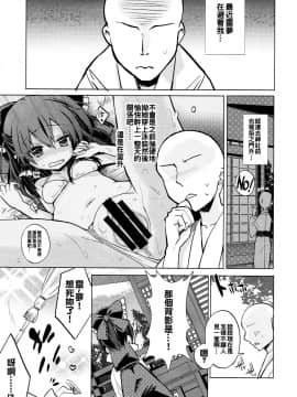 [oo君個人漢化](C92) [とりあえず(仮) (とろろ)] 日焼けした霊夢さんと素直にセックスしたい (東方Project)_04