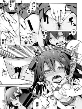 [oo君個人漢化](C92) [とりあえず(仮) (とろろ)] 日焼けした霊夢さんと素直にセックスしたい (東方Project)_10