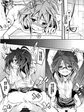 [oo君個人漢化](例大祭13) [とりあえず(仮)] 菫コスコスLAND (東方Project)_12
