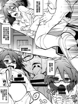 [oo君個人漢化](秋季例大祭4) [とりあえず(仮) (とろろ)] 告白されました。 (東方Project)_4