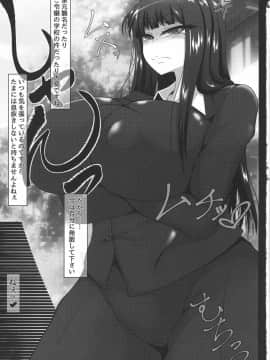 (C91) [ぎろちんモッツァレラ (極楽浄子、ジェニガタ)] 西住はっぴーされんだー (ガールズ&パンツァー)_02