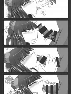 (C91) [ぎろちんモッツァレラ (極楽浄子、ジェニガタ)] 西住はっぴーされんだー (ガールズ&パンツァー)_08