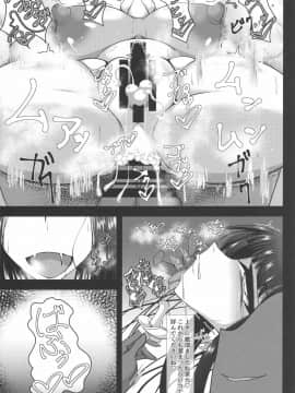 (C91) [ぎろちんモッツァレラ (極楽浄子、ジェニガタ)] 西住はっぴーされんだー (ガールズ&パンツァー)_16