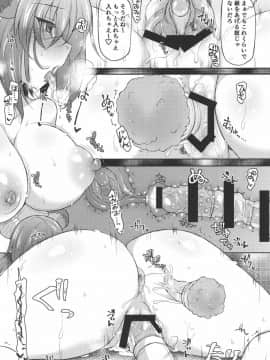 (C91) [ぎろちんモッツァレラ (極楽浄子、ジェニガタ)] 西住はっぴーされんだー (ガールズ&パンツァー)_28