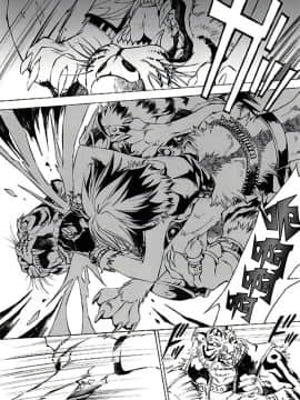 (C74) [GoldenDawn89 (狩鷹明、小野ぬい)] THE WILD LEG [中国翻訳]_00000010