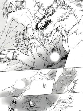 (C74) [GoldenDawn89 (狩鷹明、小野ぬい)] THE WILD LEG [中国翻訳]_00000024