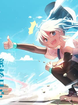 (C74) [GoldenDawn89 (狩鷹明、小野ぬい)] THE WILD LEG [中国翻訳]_00000034