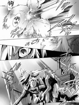 (C76) [GoldenDawn89 (狩鷹明、小野ぬい)] THE WILD LEGII [中国翻訳]_00000037