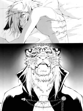 (C78) [GoldenDawn89 (狩鷹明、小野ぬい)] THE WILD LEG III [中国翻訳]_00000021