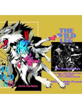 (C78) [GoldenDawn89 (狩鷹明、小野ぬい)] THE WILD LEG III [中国翻訳]_00000073