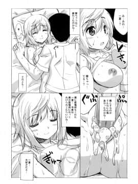 (C80) [魔空軍団 (しのづかあつと)] 魔空通信IS +カード (インフィニット・ストラトス)_15
