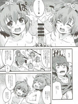 (C90) [魔空軍団 (しのづかあつと)] 魔空GB通信3 (グランブルーファンタジー)_11