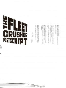 (C87) [Aspergillus (おから)] THE FLEET CRUSHER (艦隊これくしょん -艦これ-)_24
