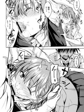 (C92) [Aspergillus (おから)] 夏休みのしゅくだい (とある科学の超電磁砲)_17