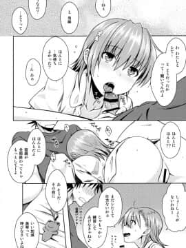 (C92) [Aspergillus (おから)] 夏休みのしゅくだい (とある科学の超電磁砲)_23