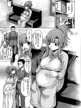 [たらかん] ハンド・イン・ラヴァーズ_a183