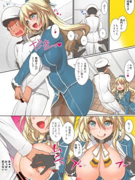 (C94) [くるみ並木 (みたくるみ)] 愛宕さんと内緒のエッチ (艦隊これくしょん -艦これ-)_14