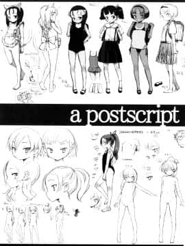 [佐々原憂樹] しゃる うぃー げーむ？_a221