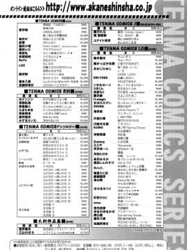 [佐々原憂樹] しゃる うぃー げーむ？_a226