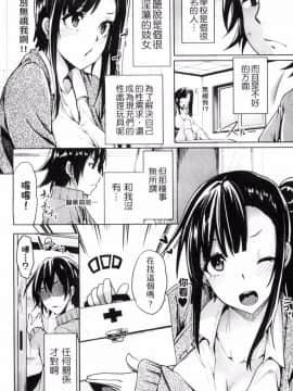 [もけ太] 北河小姐欲求不滿_002