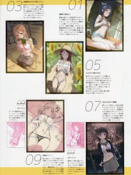 (C95) [MIGNON WORKS (mignon)] おなかづくし 1+2 (ラブライブ! サンシャイン!!)_035-min