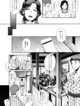 [おとちち]怪奇！腰振り女_ddote003