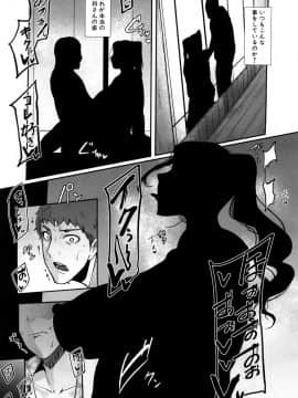 [おとちち]怪奇！腰振り女_ddote010