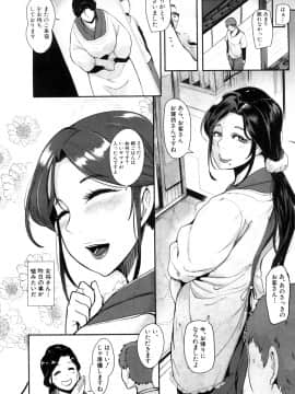 [おとちち]怪奇！腰振り女_ddote011