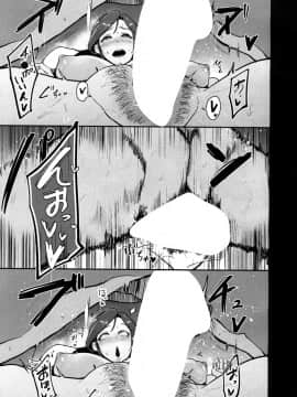 [おとちち]怪奇！腰振り女_ddote022
