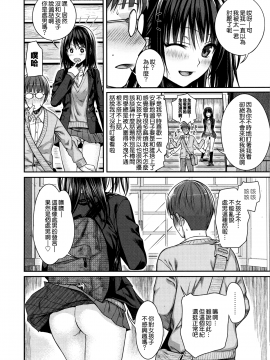 [無邪気漢化組][40010試作型] プロトタイプ マドモアゼル_055