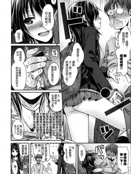 [無邪気漢化組][40010試作型] プロトタイプ マドモアゼル_057