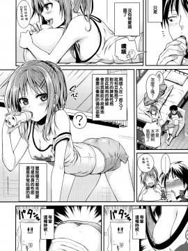 [無邪気漢化組][40010試作型] プロトタイプ マドモアゼル_115