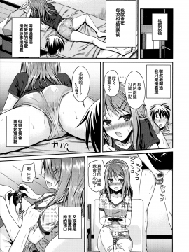 [無邪気漢化組][40010試作型] プロトタイプ マドモアゼル_120