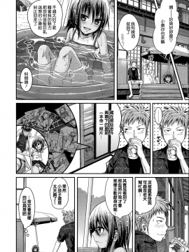 [無邪気漢化組][40010試作型] プロトタイプ マドモアゼル_173