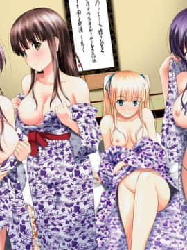 (COMIC1☆13) [G-SCAN CORP. (佐藤茶菓子)] 冴えない彼女たちのりんり審査会♭ (冴えない彼女の育てかた) [塔布里斯個人漢化]_099