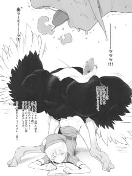 Torinoki Mochi Li_11