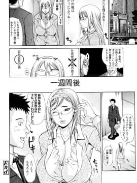 [安藤裕行] おねっぴゅ_025