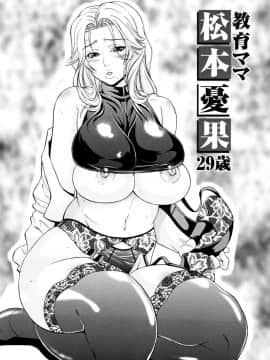 [安藤裕行] おねっぴゅ_026