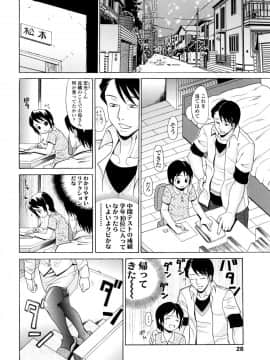 [安藤裕行] おねっぴゅ_027