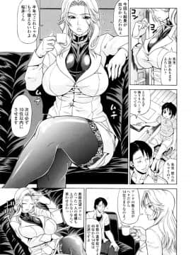 [安藤裕行] おねっぴゅ_028